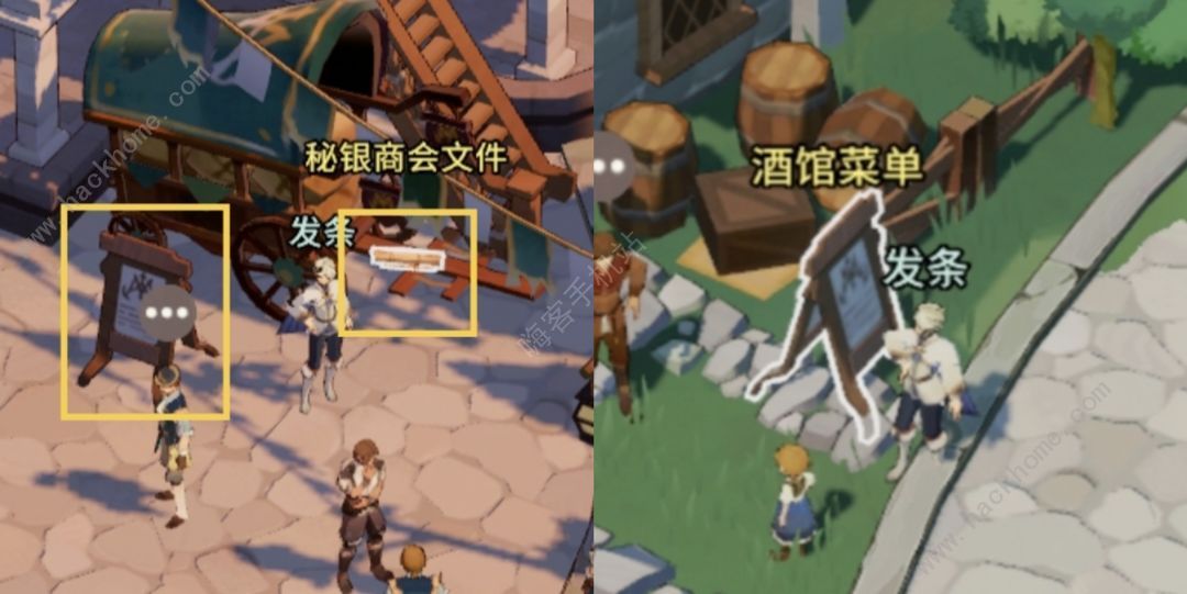 剑与远征启程书文图鉴圣石镇/平原/薄暮丛林位置一览