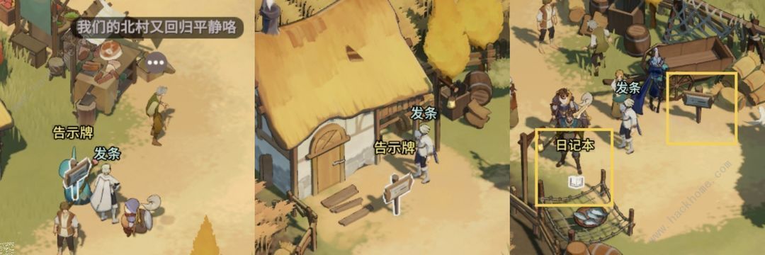 剑与远征启程书文图鉴圣石镇/平原/薄暮丛林位置一览