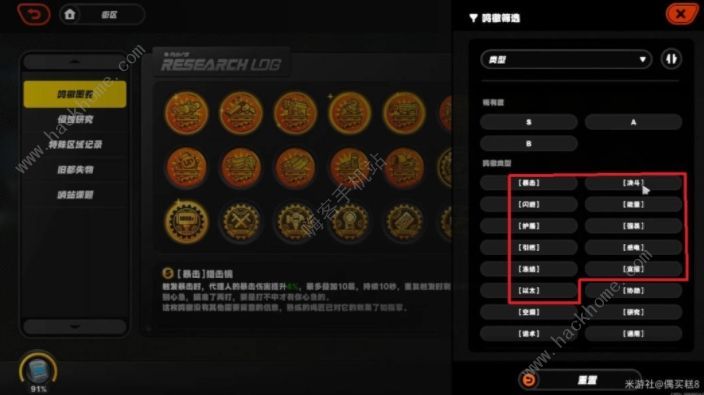 绝区零成空洞成就3000菲林获取攻略