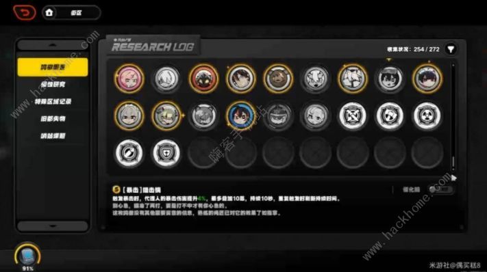 绝区零成空洞成就3000菲林获取攻略