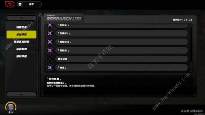 绝区零成空洞成就3000菲林获取攻略