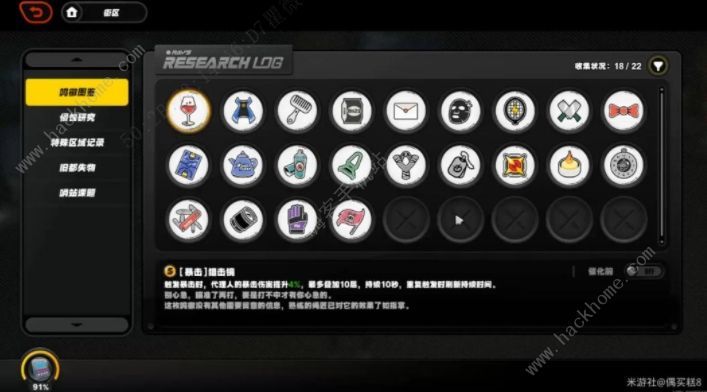 绝区零成空洞成就3000菲林获取攻略