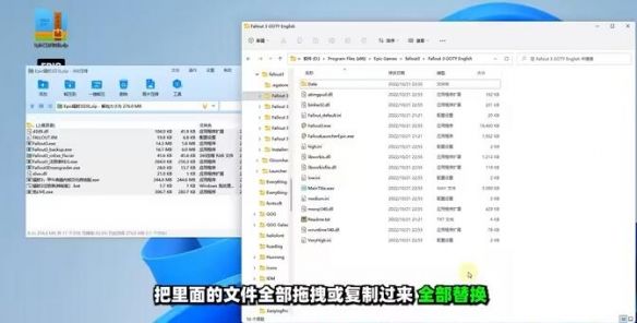 辐射3调中文怎么设置 辐射3调中文设置方法