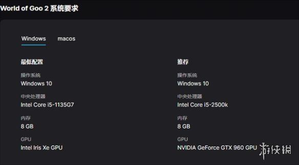 黏黏世界2游戏闪退怎么解决 黏黏世界2游戏闪退解决方法