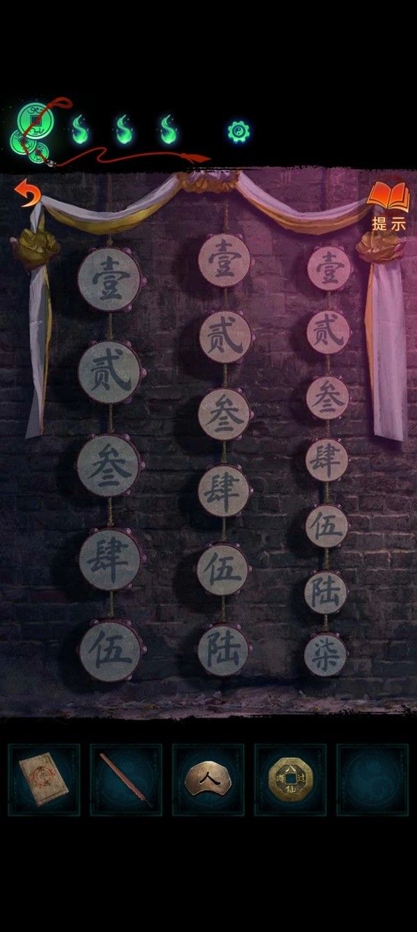 纸嫁衣7敲鼓谜题解法思路一览
