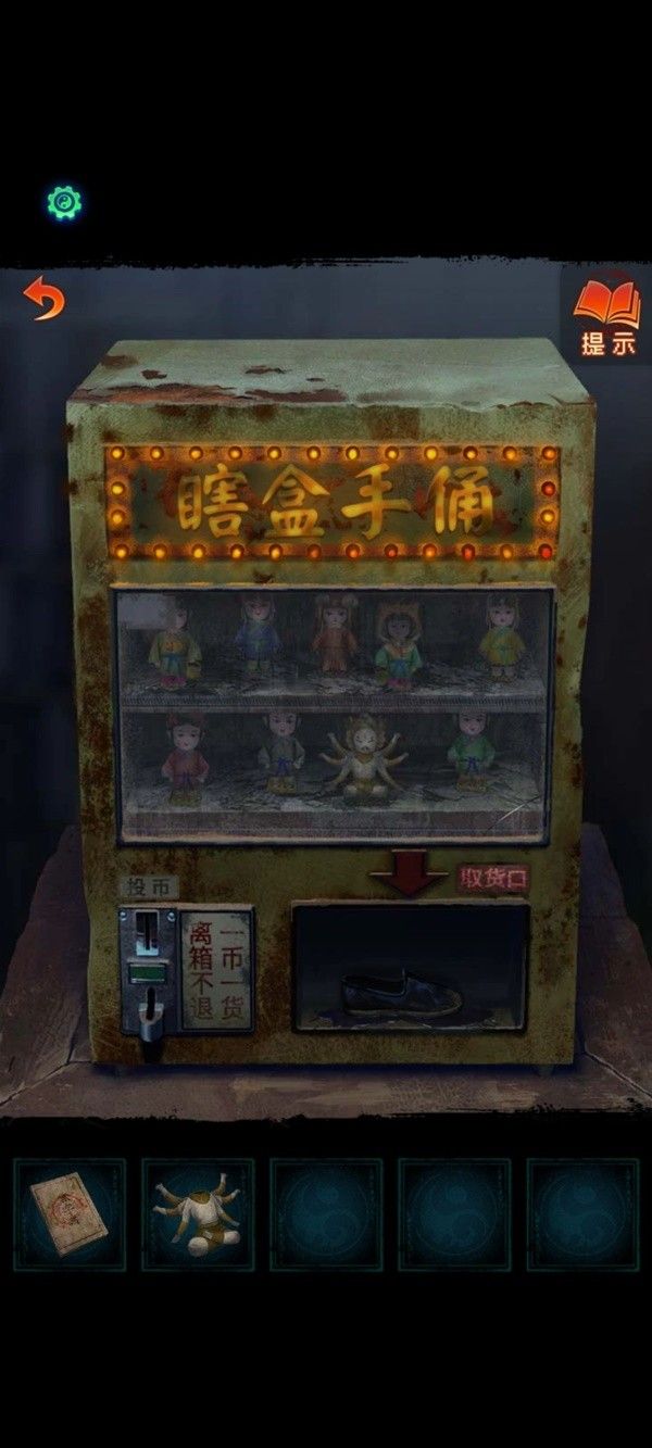 纸嫁衣7第一章寻祭解谜图文攻略详细教程介绍