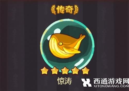 咸鱼之王金鱼如何白嫖 咸鱼之王金鱼白嫖方法