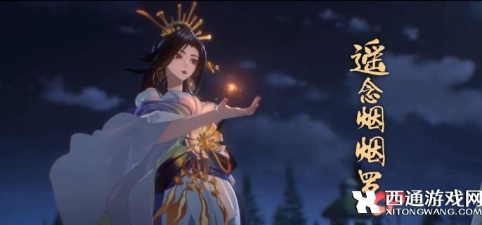 阴阳师遥念烟烟罗技能有哪些