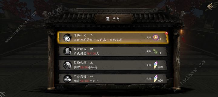 捕盗行纪真天龙至尊怎么过 真天龙至尊速通技巧分享