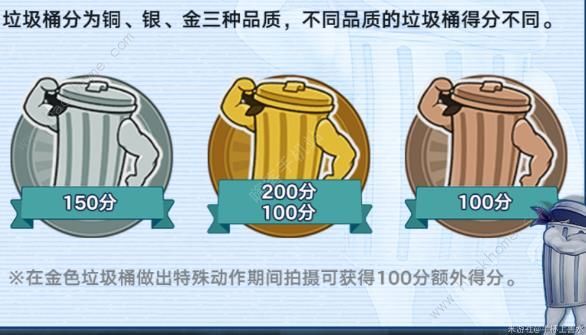 崩坏星穹铁道日抛忆质留影计划第一天攻略