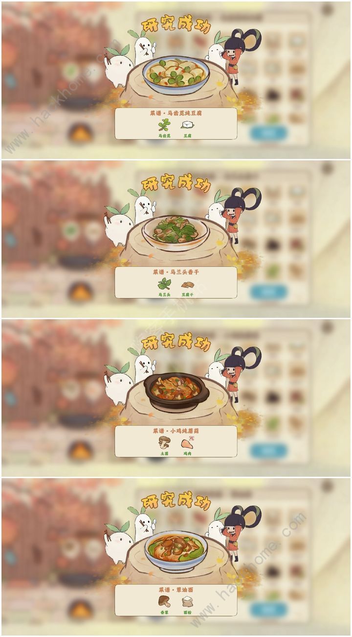 桃源深处有人家最新家常菜七八级烹饪食谱一览