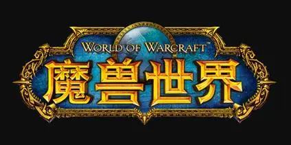 魔兽世界亚服进不去？魔兽世界进入亚服详细步骤分享