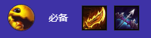 金铲铲之战s12小蜜蜂拼多多阵容攻略大全推荐