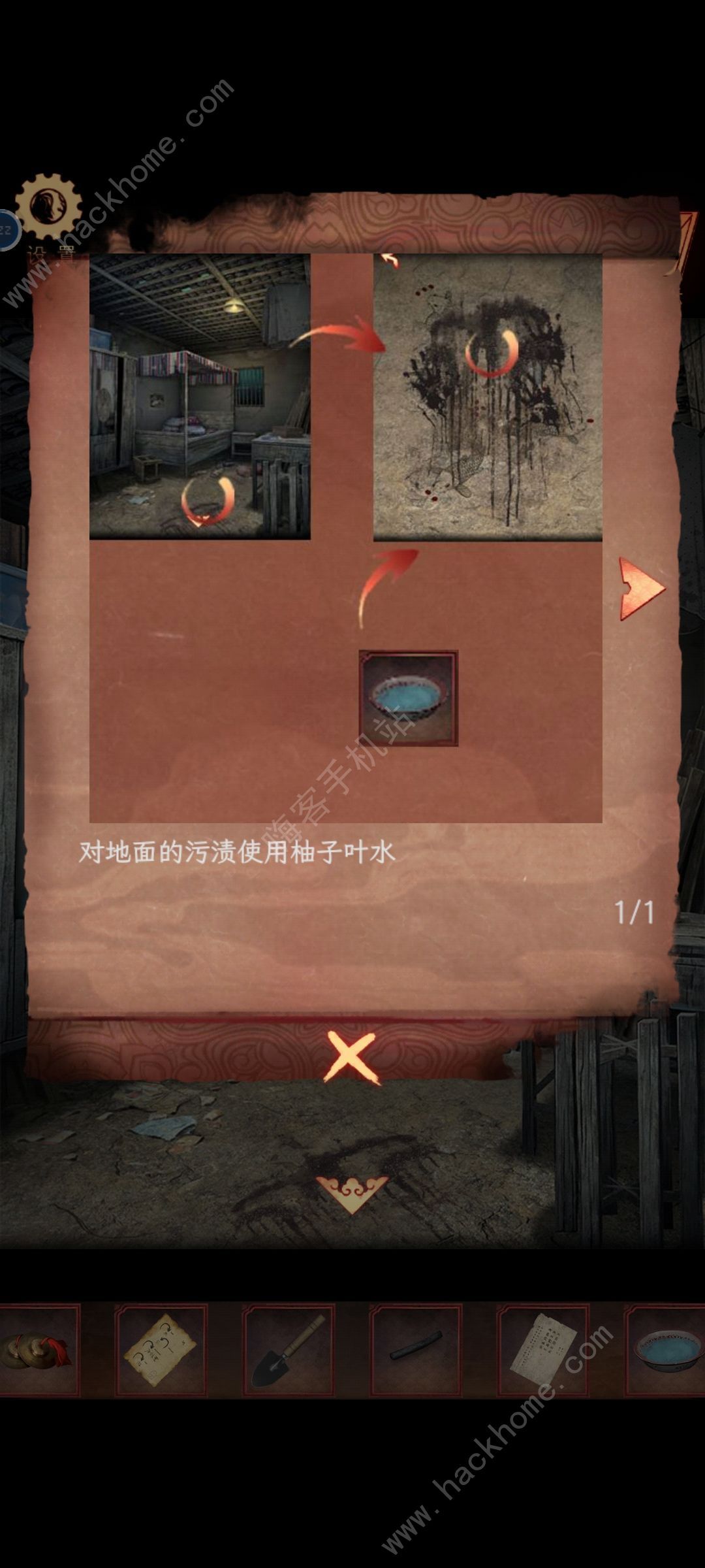 阴阳锅3阴缘牵第三章诗句机关如何通关