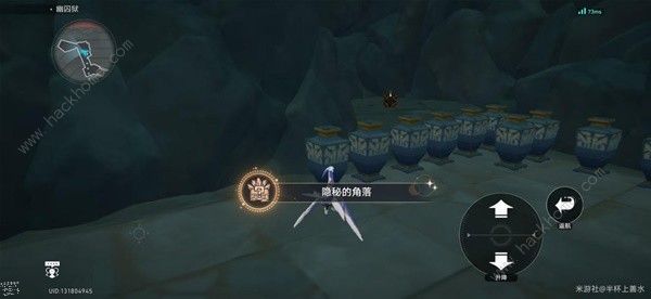崩坏星穹铁道幽囚狱难点宝箱在哪 幽囚狱阴间宝箱位置收集攻略