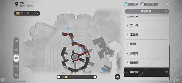 崩坏星穹铁道幽囚狱难点宝箱在哪 幽囚狱阴间宝箱位置收集攻略