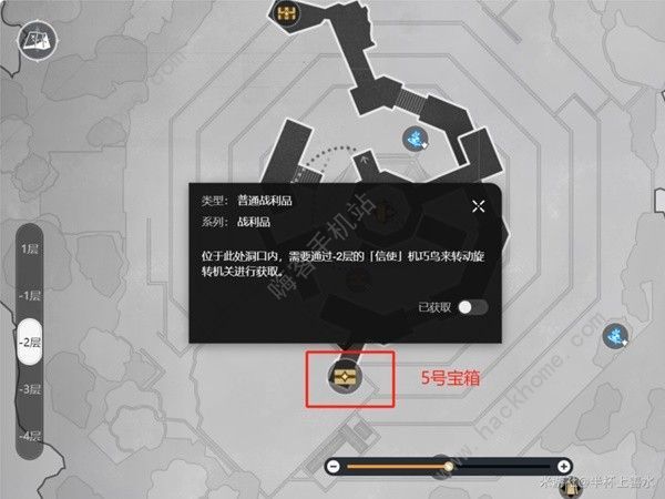 崩坏星穹铁道幽囚狱难点宝箱在哪 幽囚狱阴间宝箱位置收集攻略
