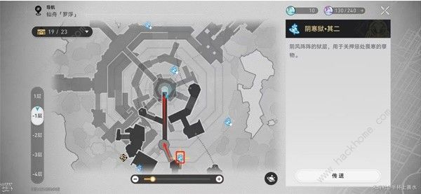 崩坏星穹铁道幽囚狱难点宝箱在哪 幽囚狱阴间宝箱位置收集攻略