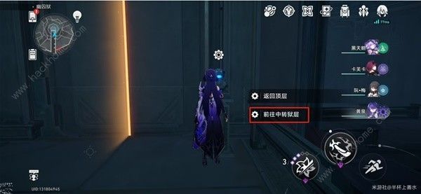 崩坏星穹铁道幽囚狱难点宝箱在哪 幽囚狱阴间宝箱位置收集攻略