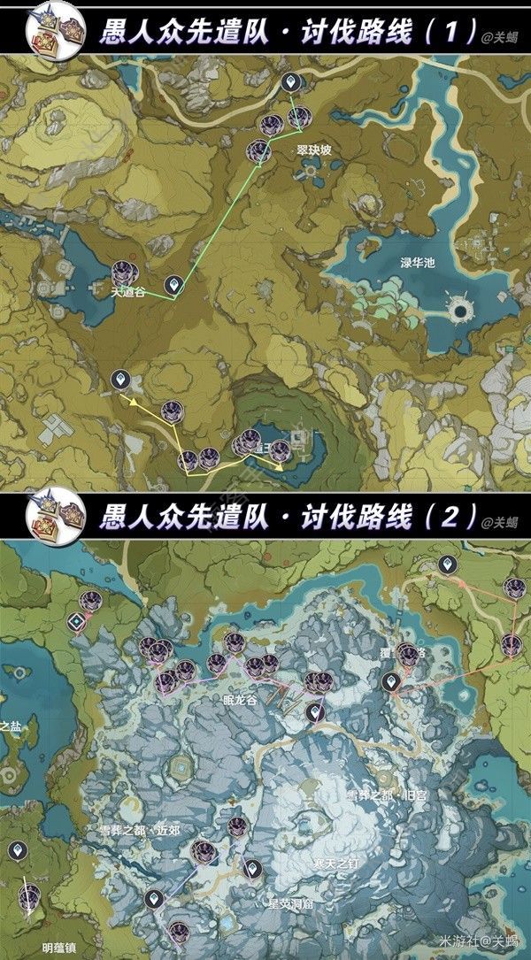 原神4.8夜兰突破材料收集攻略 4.8夜兰升阶所需材料一览