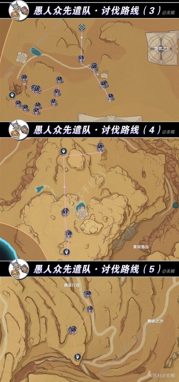原神4.8夜兰突破材料收集攻略 4.8夜兰升阶所需材料一览