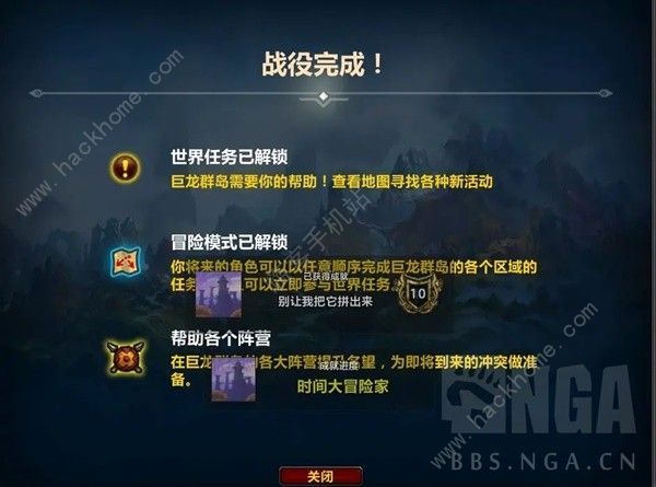 魔兽世界巨龙群岛周常任务完成技巧分享
