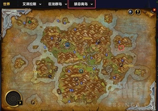 魔兽世界巨龙群岛周常任务完成技巧分享