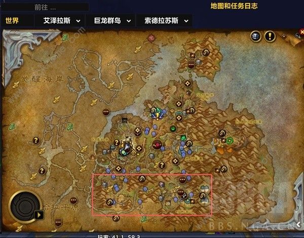 魔兽世界巨龙群岛周常任务完成技巧分享