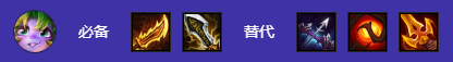 S12堡垒崔丝塔娜阵容搭配攻略 S12堡垒崔丝塔娜阵容搭配攻略