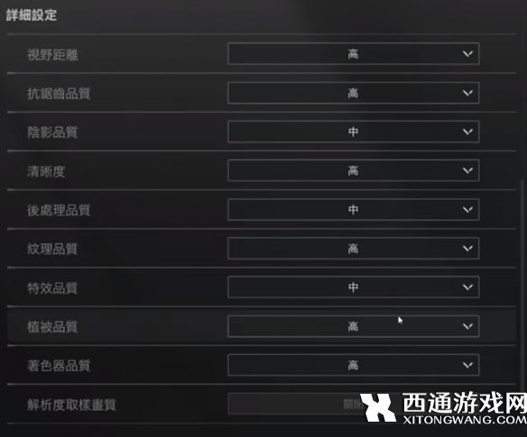暗区突围最佳画面设置推荐