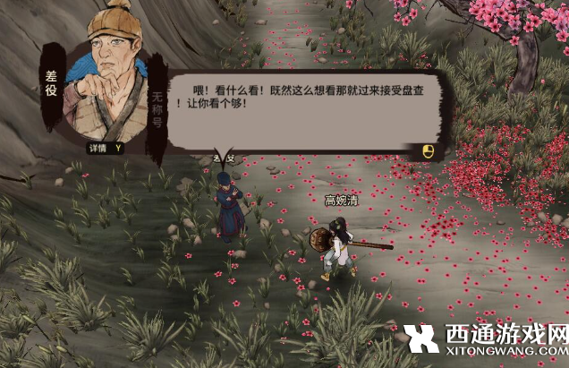 江湖录门派正邪值快速提升攻略