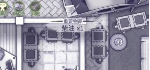 阿瑞斯病毒2燃料获取攻略