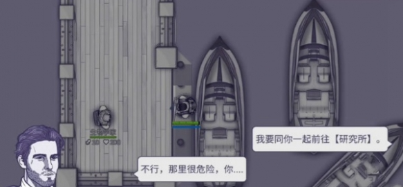 阿瑞斯病毒2燃料获取攻略