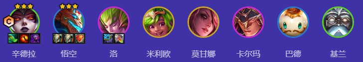 S12猴德拉阵容玩法攻略 S12猴德拉阵容玩法攻略