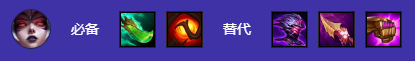 S12猴德拉阵容玩法攻略 S12猴德拉阵容玩法攻略