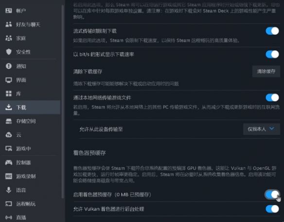 暗区突围卡顿如何解决 卡顿解决方法介绍