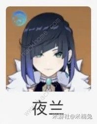 原神4.8夜兰还有必要抽吗 4.8夜兰超详细养成配队介绍