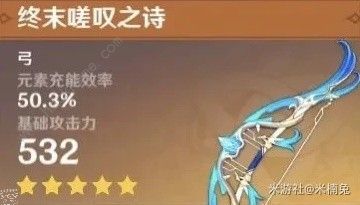 原神4.8夜兰还有必要抽吗 4.8夜兰超详细养成配队介绍