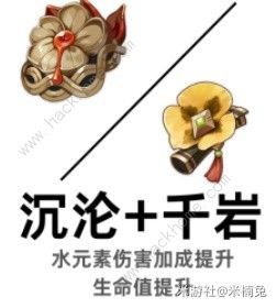 原神4.8夜兰还有必要抽吗 4.8夜兰超详细养成配队介绍
