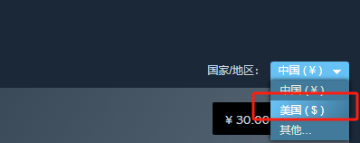 暗区突围steam价格定位一览