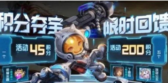王者荣耀七夕有哪些活动 王者荣耀七夕活动汇总