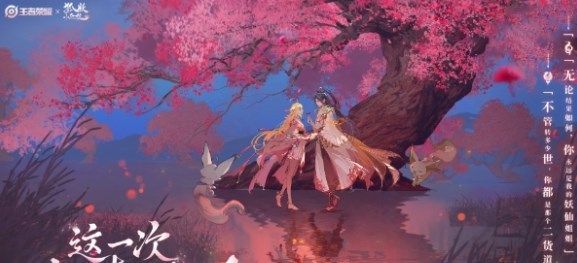 王者荣耀七夕有哪些活动 王者荣耀七夕活动汇总