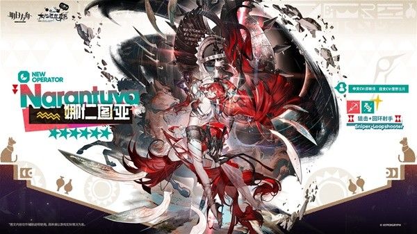 明日方舟娜仁图亚技能介绍 娜仁图亚技能什么效果