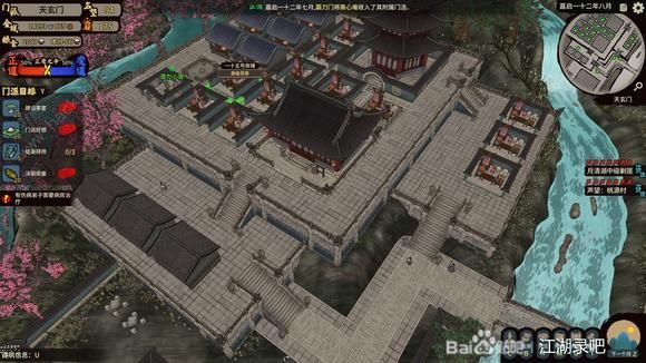 江湖录天下一代掌门毕业通关技巧分享