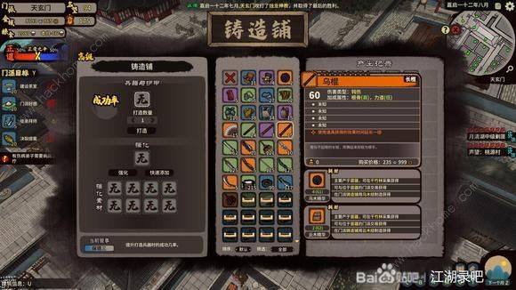 江湖录天下一代掌门毕业通关技巧分享