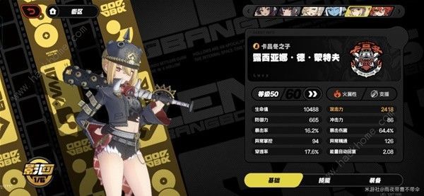 绝区零1.0版本最强物理队组合推荐