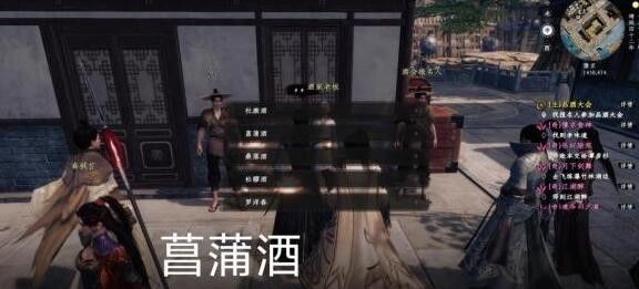下一站江湖2品酒大会答案汇总2024 下一站江湖2品酒大会答案汇总2024