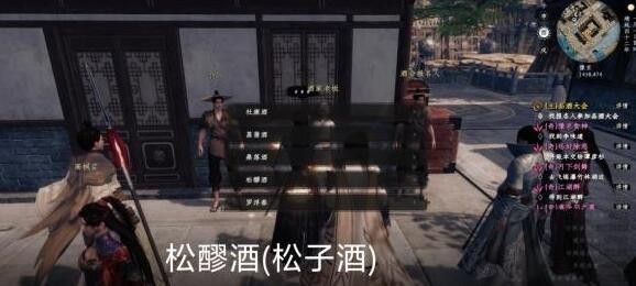 下一站江湖2品酒大会答案汇总2024