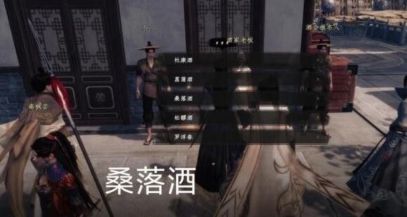 下一站江湖2品酒大会答案汇总2024 下一站江湖2品酒大会答案汇总2024