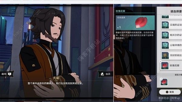 崩坏星穹铁道云璃同行任务通关流程详解